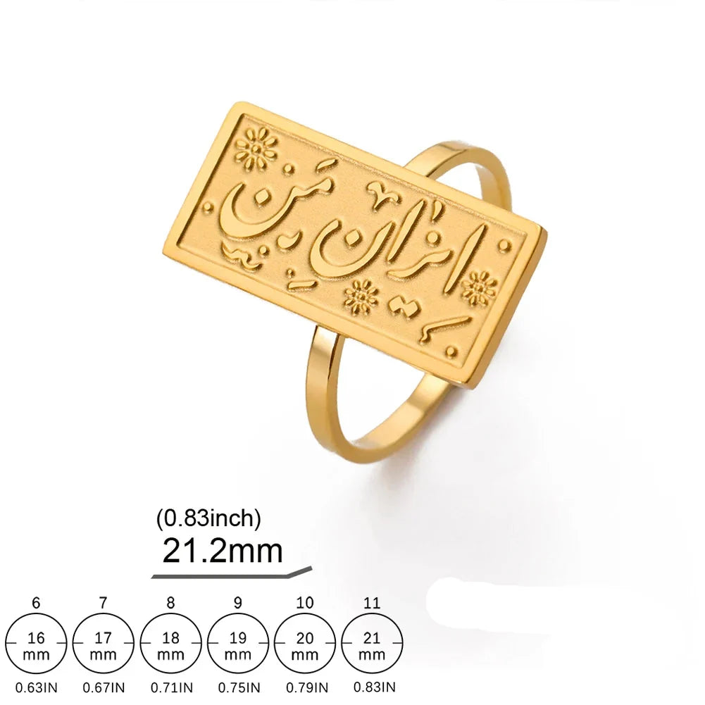 Suorakaiteen muotoinen sormus arabialaisella kalligrafialla - Iman (Usko) kuvio kulta