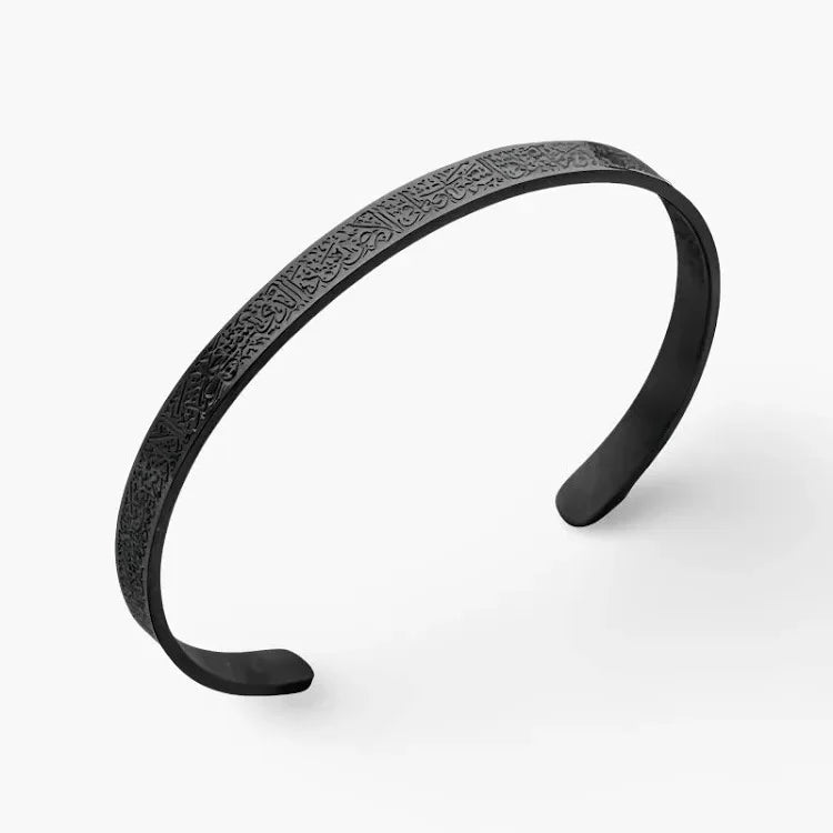 Rannekoru "Ayat Al Kursi" Koraanin jakeesta 