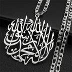 Kaulakoru arabialaisella Ayatul Kursi -kaiverruspainatuksella hopeoituna