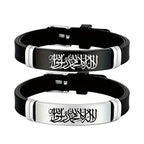 Pari silikoniranneketta Shahada Allah arabiaksi pariskunnalle
