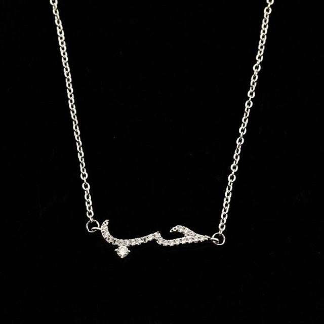 Arabialainen islamilainen hopeinen rannekoru naisille